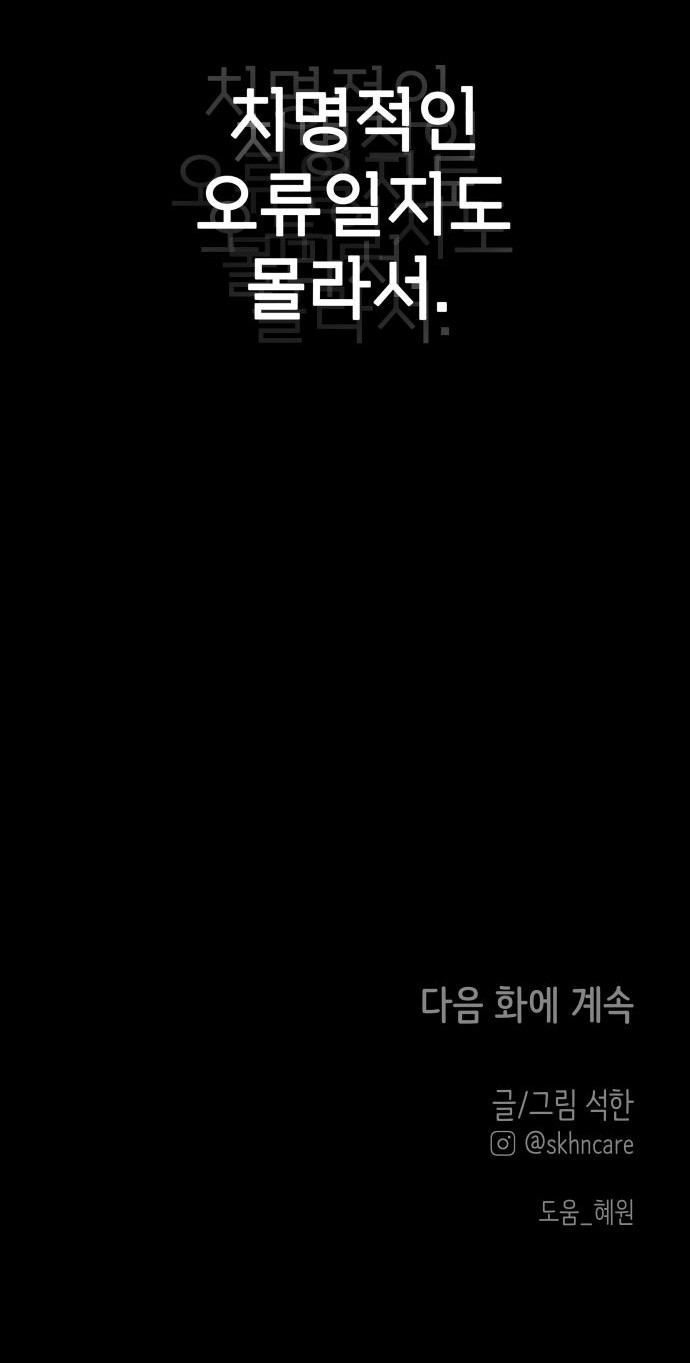 102 페이지