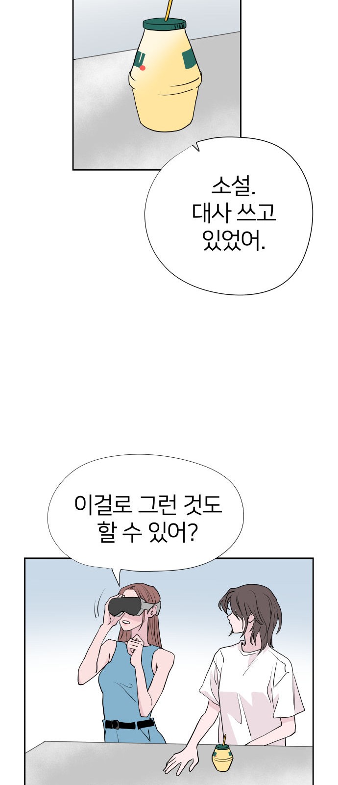 16 페이지