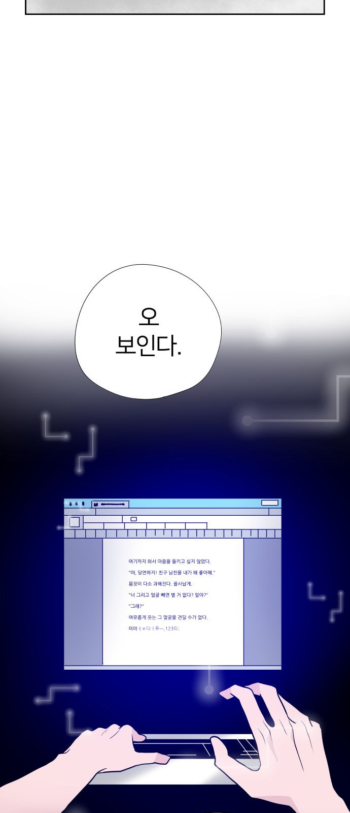 17 페이지