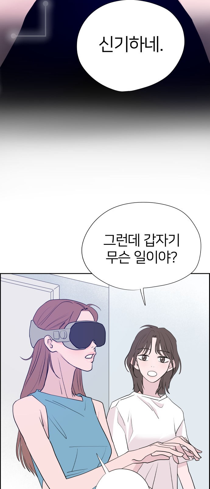 18 페이지