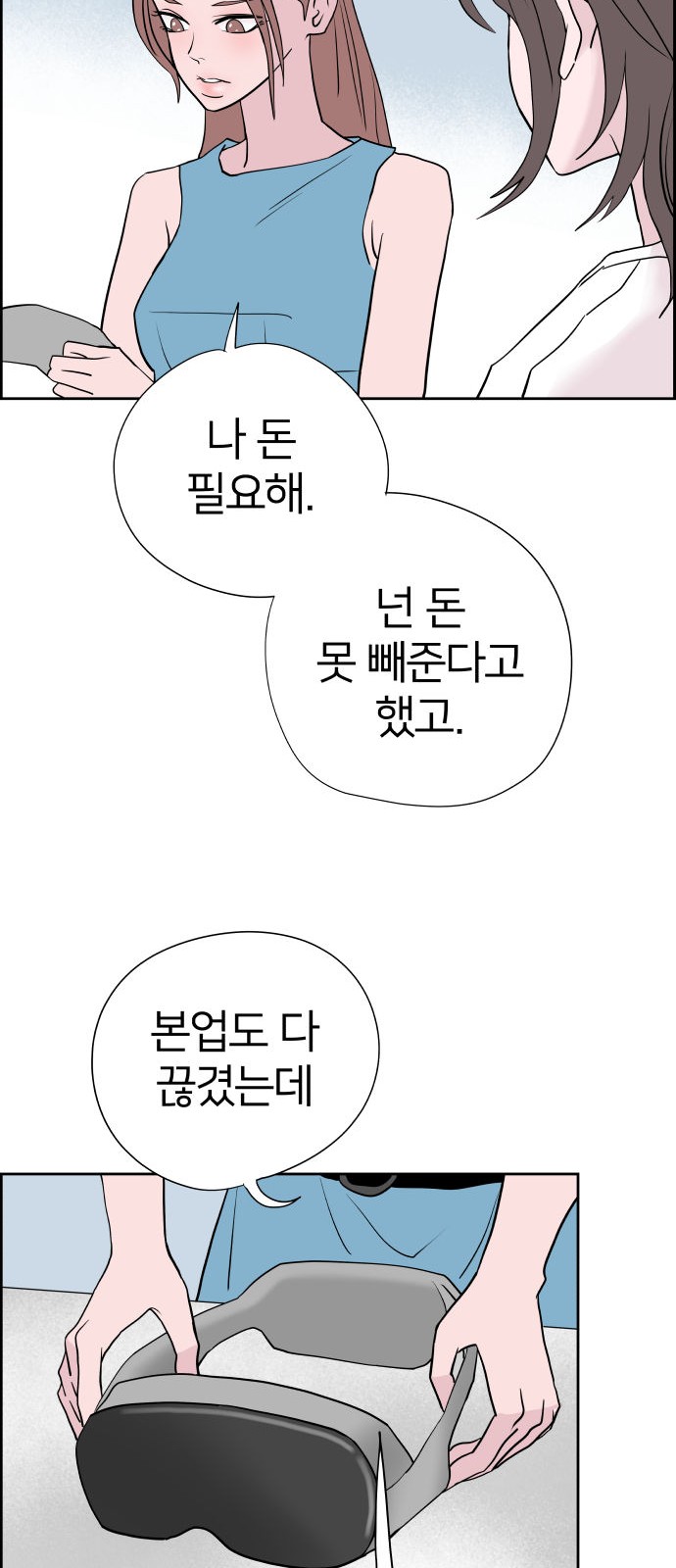 22 페이지