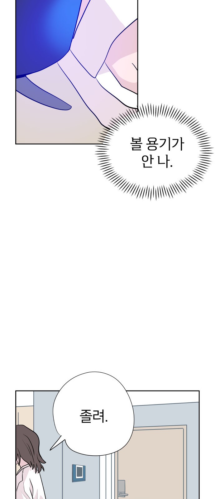 46 페이지
