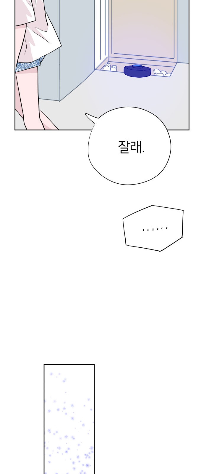 47 페이지