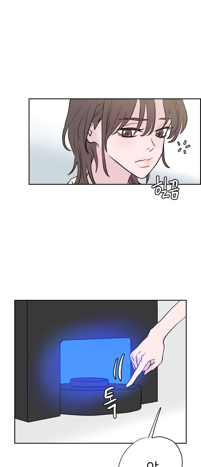 52 페이지