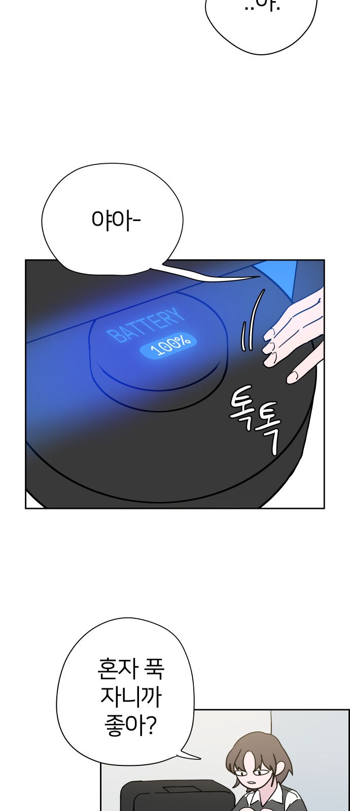 53 페이지