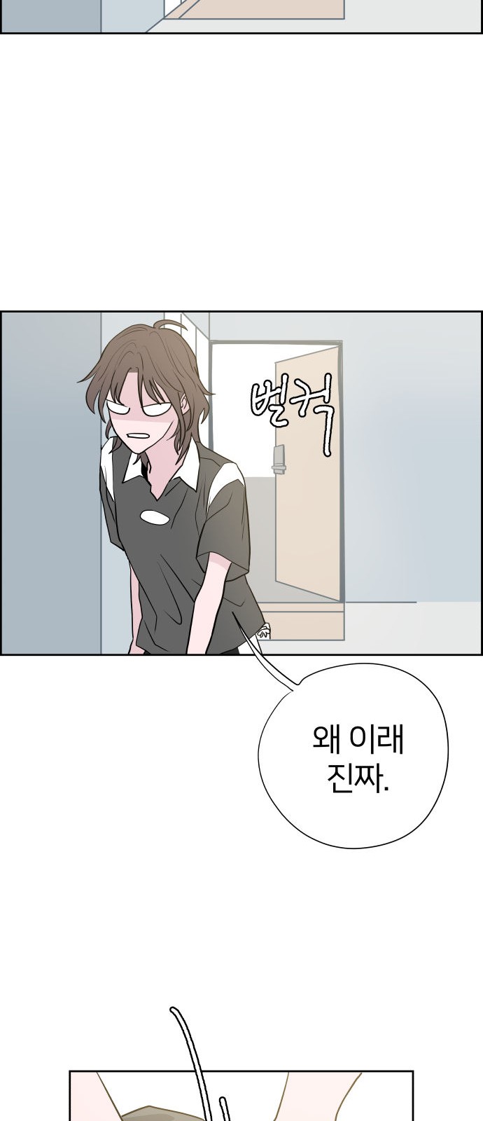 56 페이지