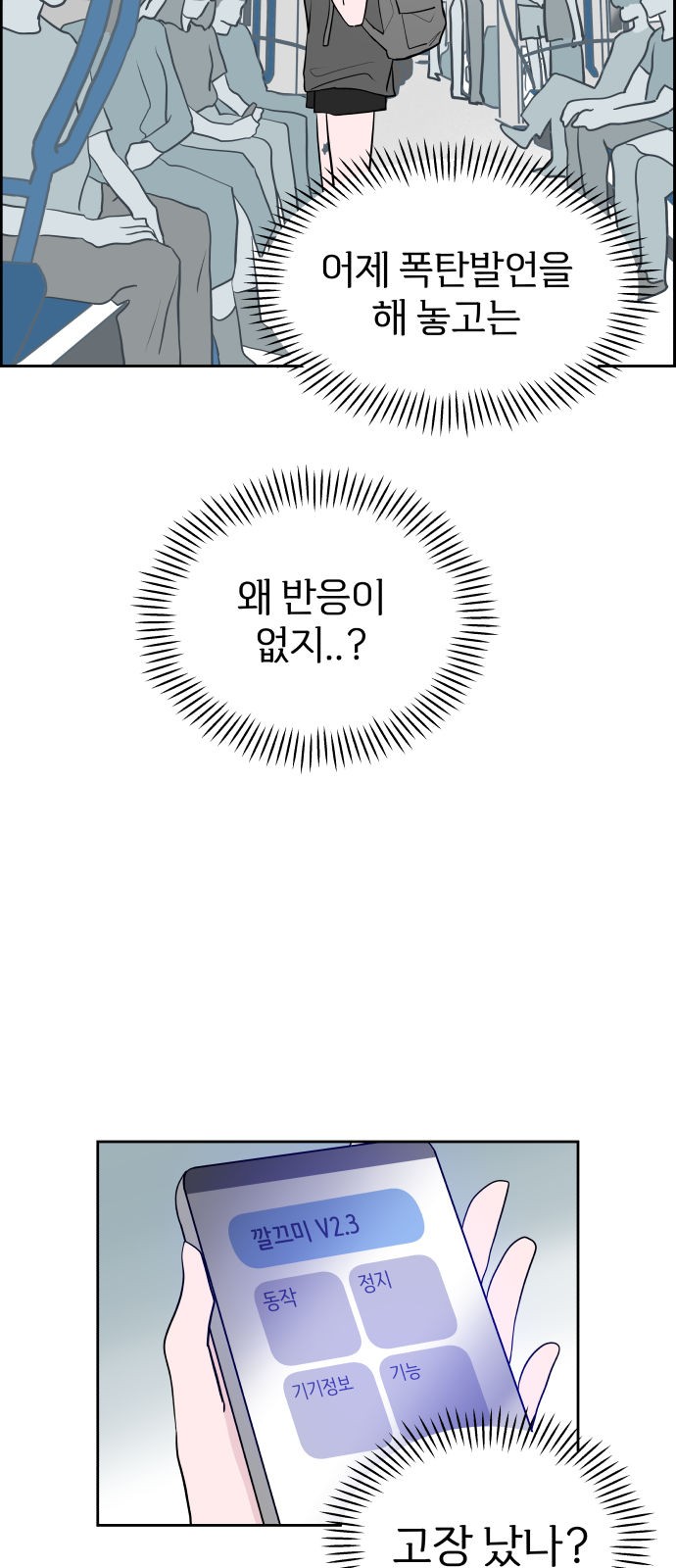59 페이지
