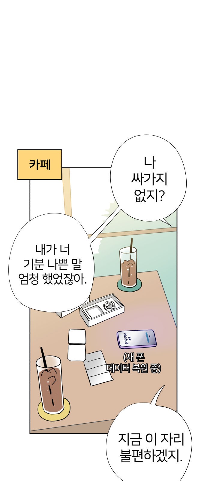 64 페이지