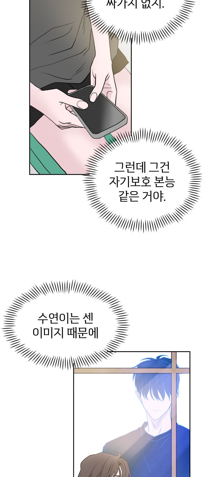 67 페이지