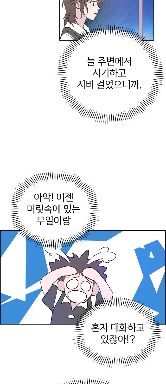 68 페이지