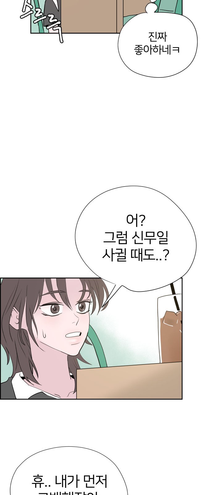 75 페이지