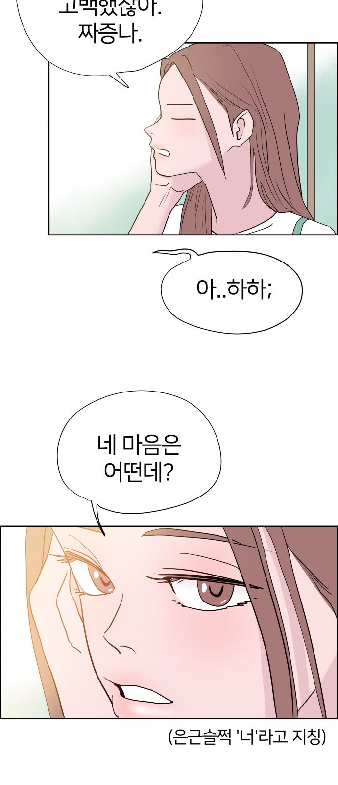 76 페이지