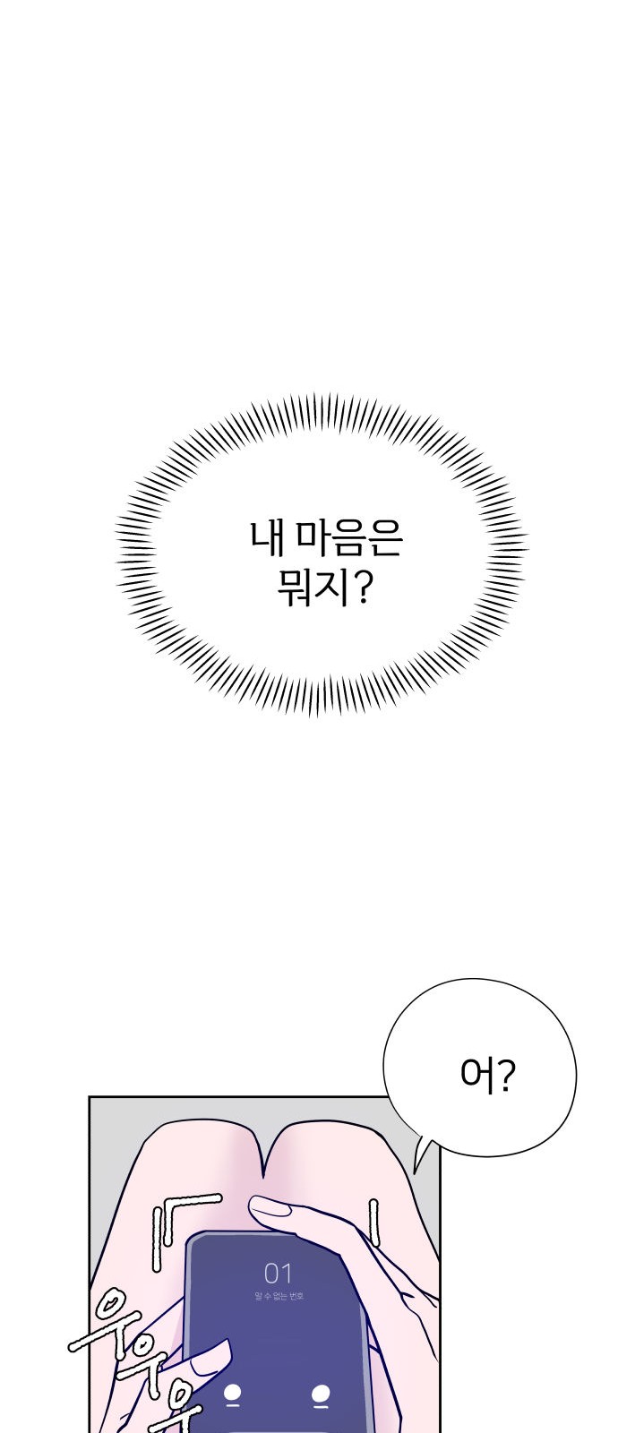 78 페이지
