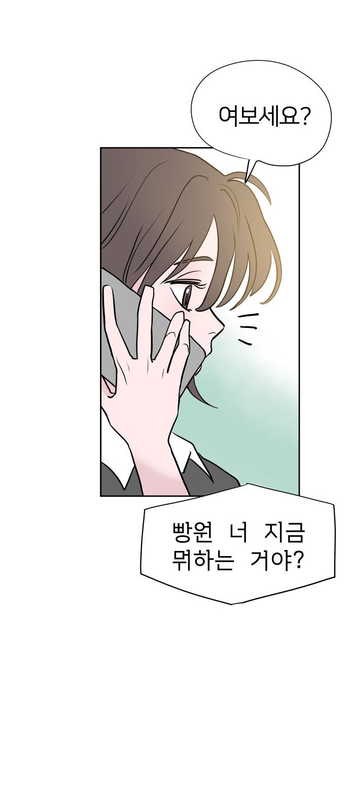 80 페이지