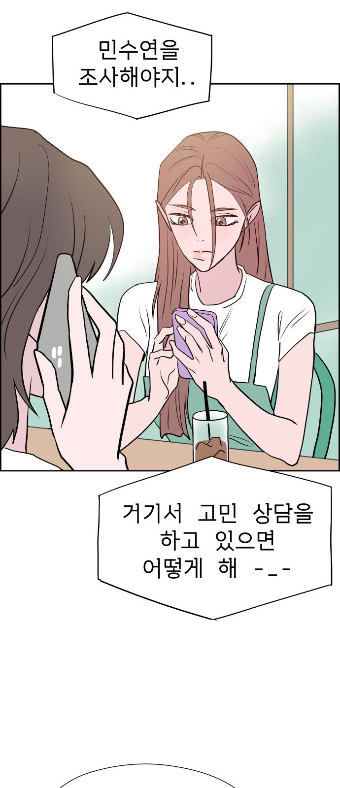 81 페이지
