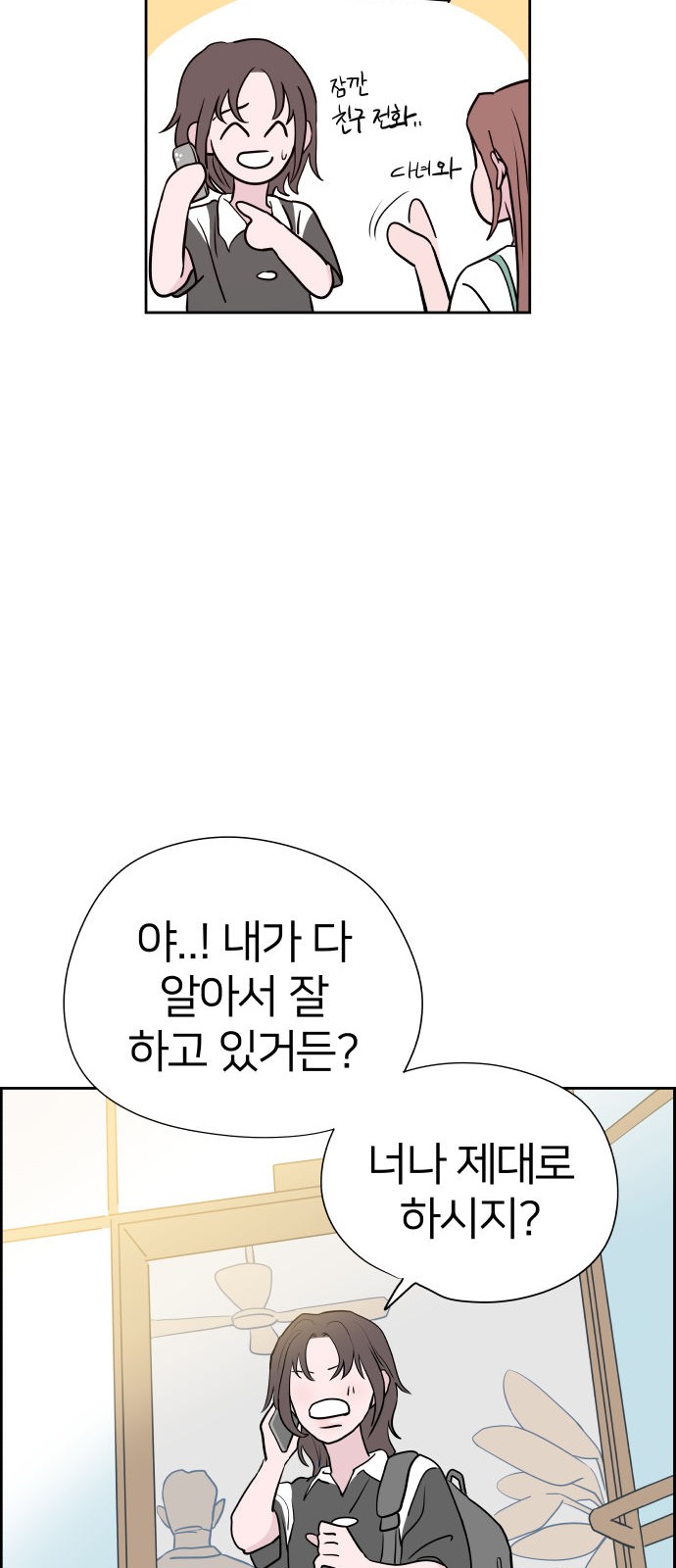 83 페이지