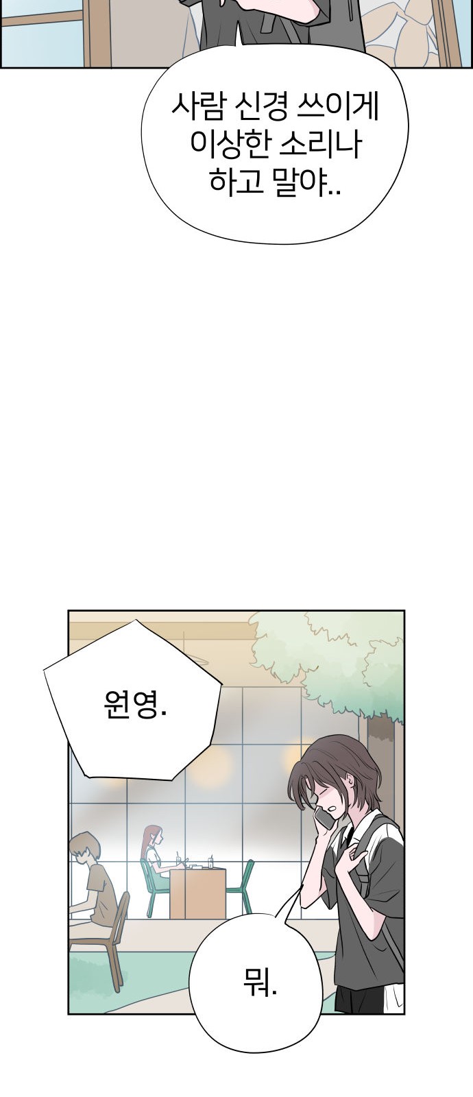 84 페이지