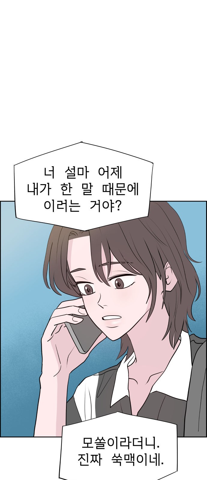 85 페이지