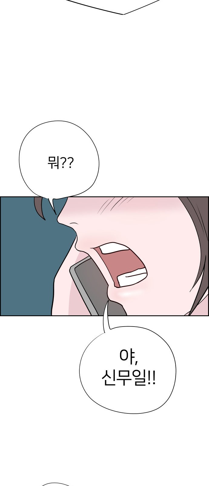 86 페이지