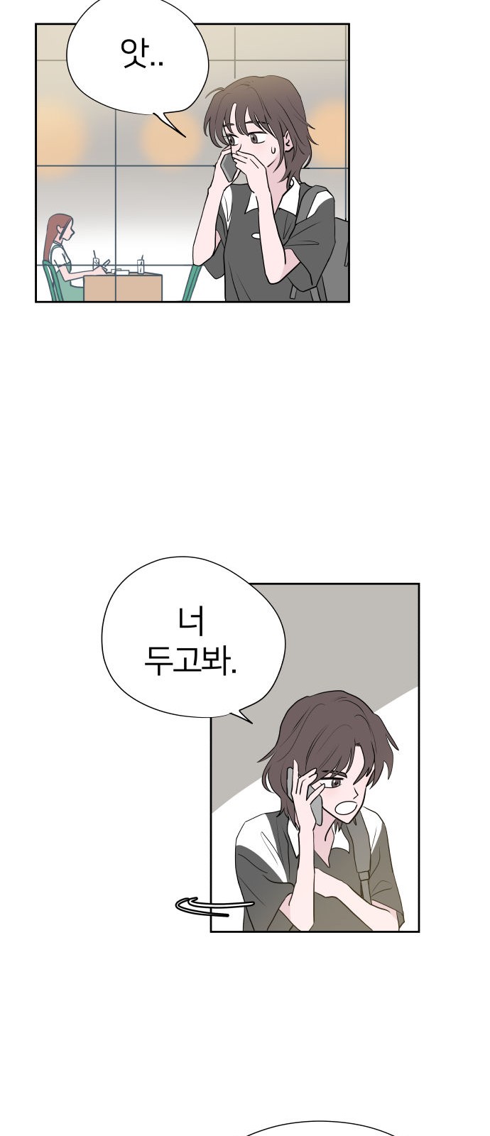 87 페이지