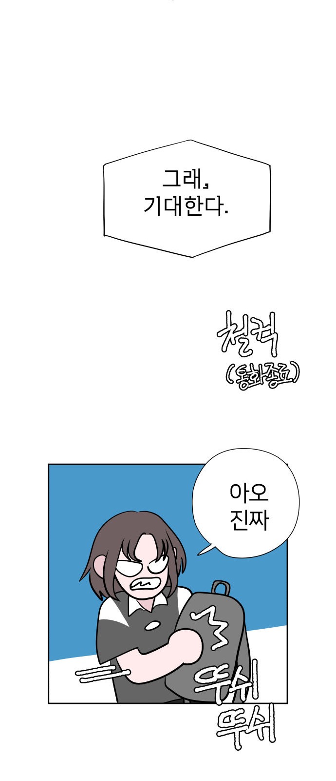 90 페이지