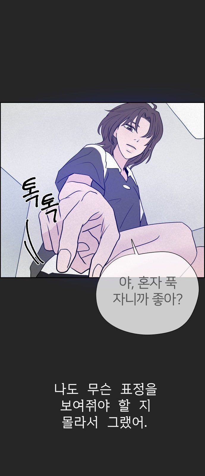 95 페이지