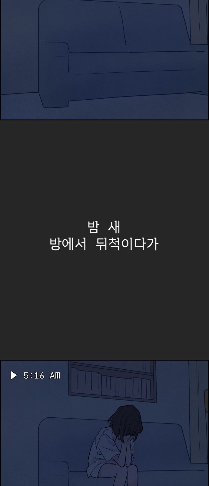 97 페이지
