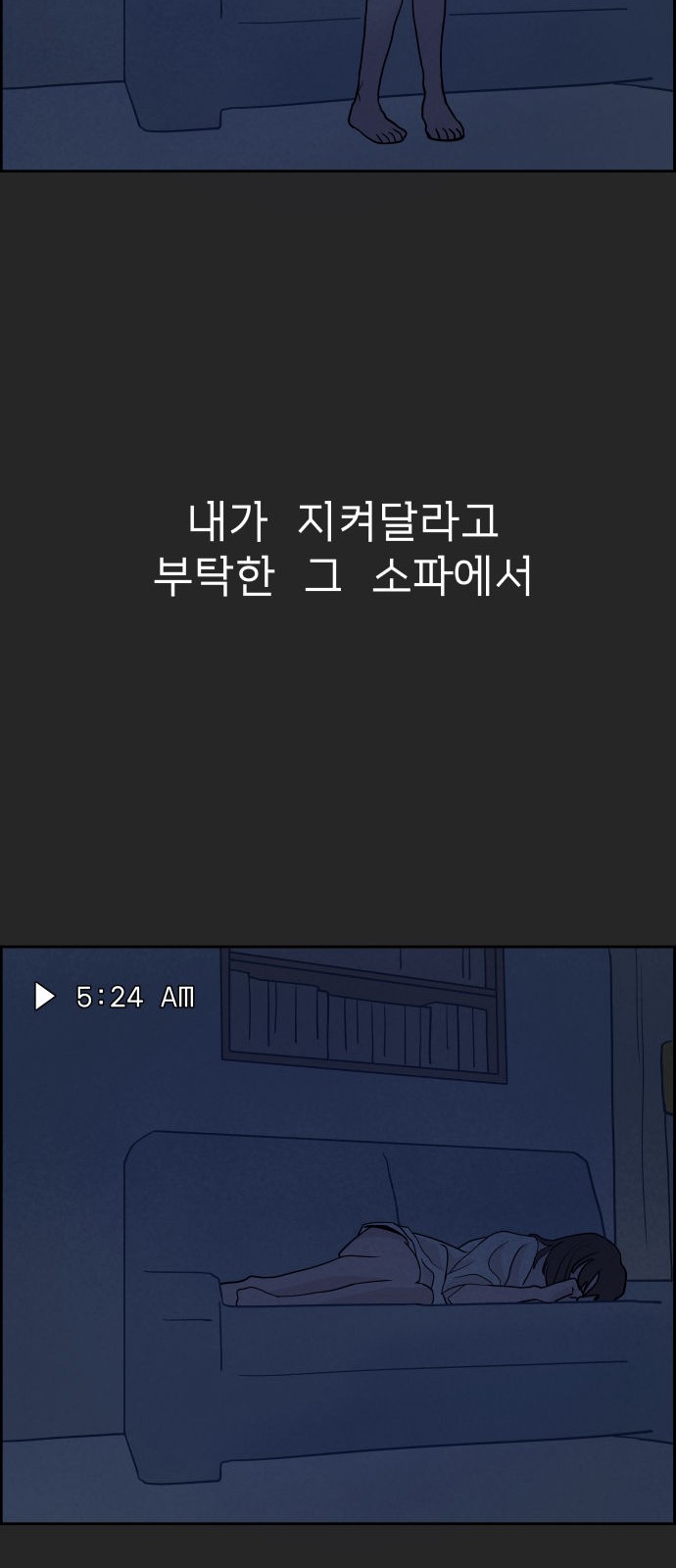 98 페이지