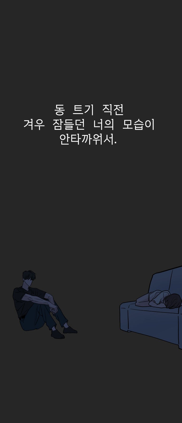 99 페이지