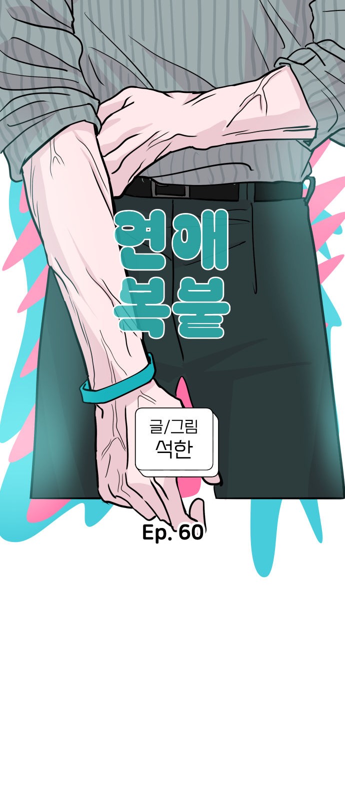 14 페이지