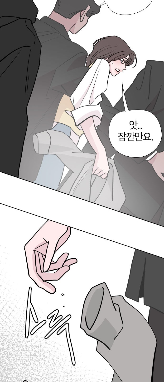 27 페이지