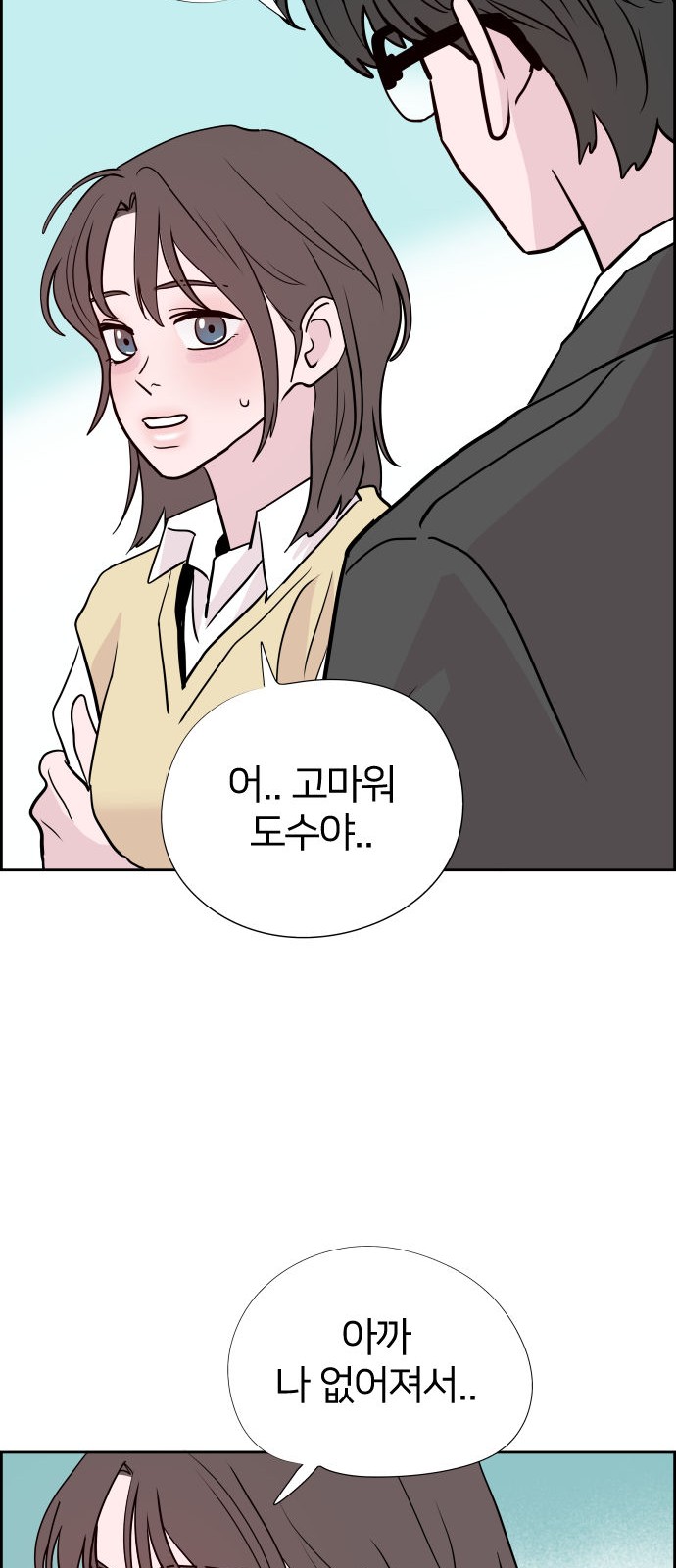 36 페이지