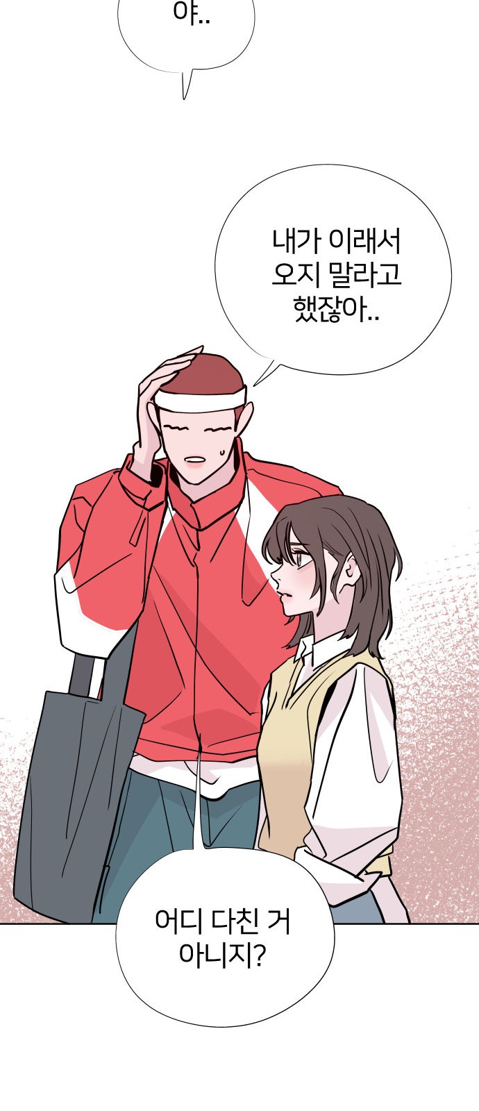 44 페이지