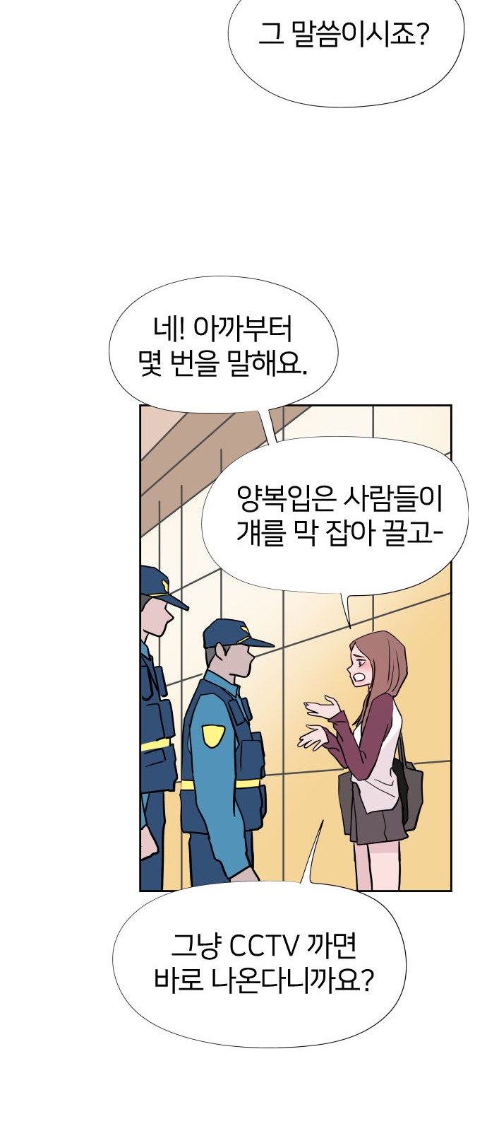 47 페이지