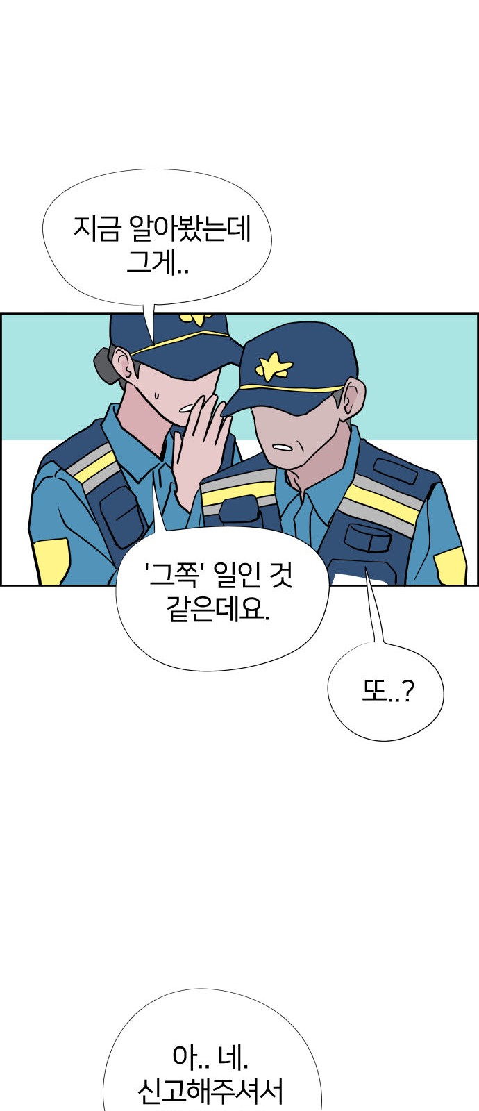 48 페이지