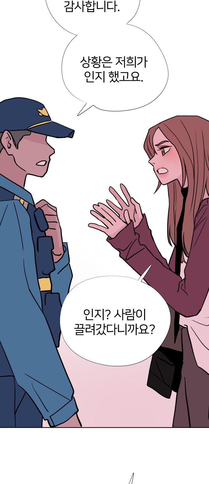 49 페이지