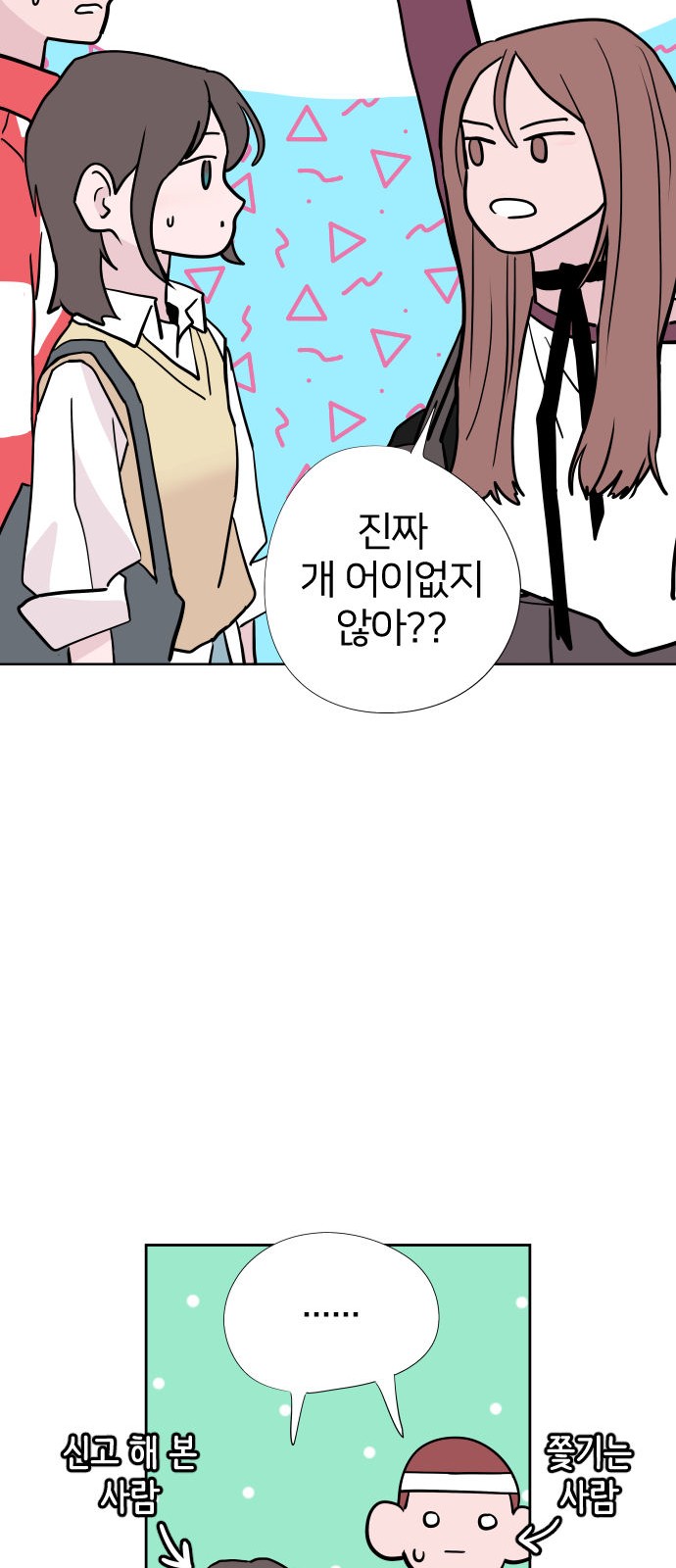 51 페이지