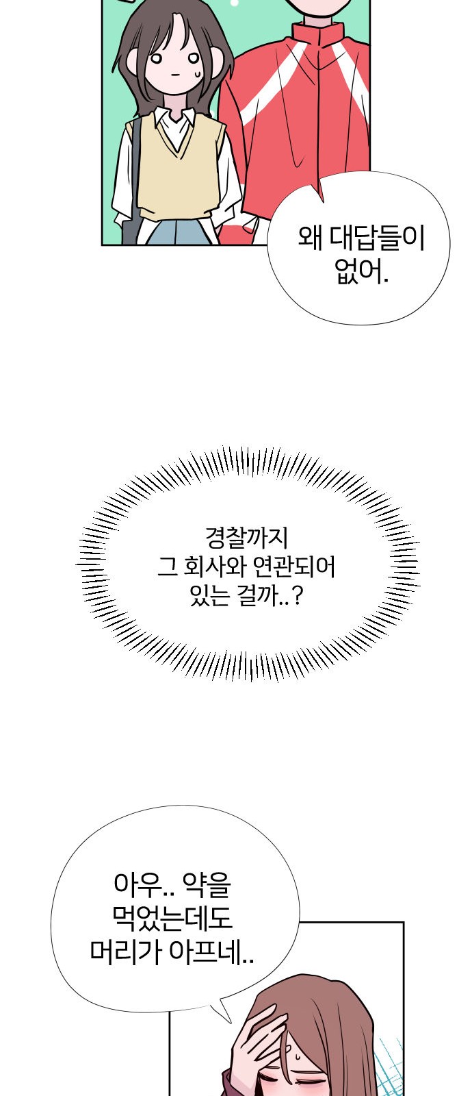 52 페이지