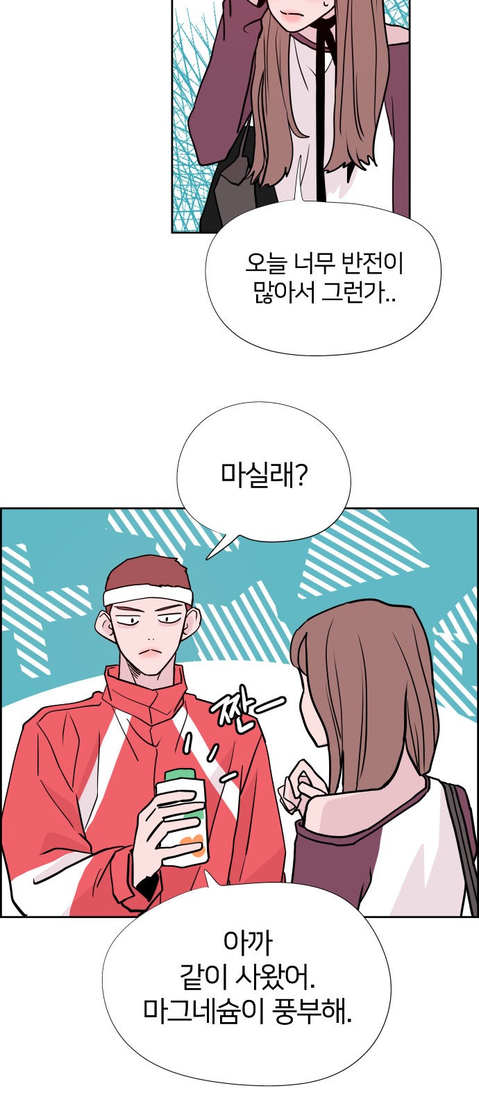 53 페이지