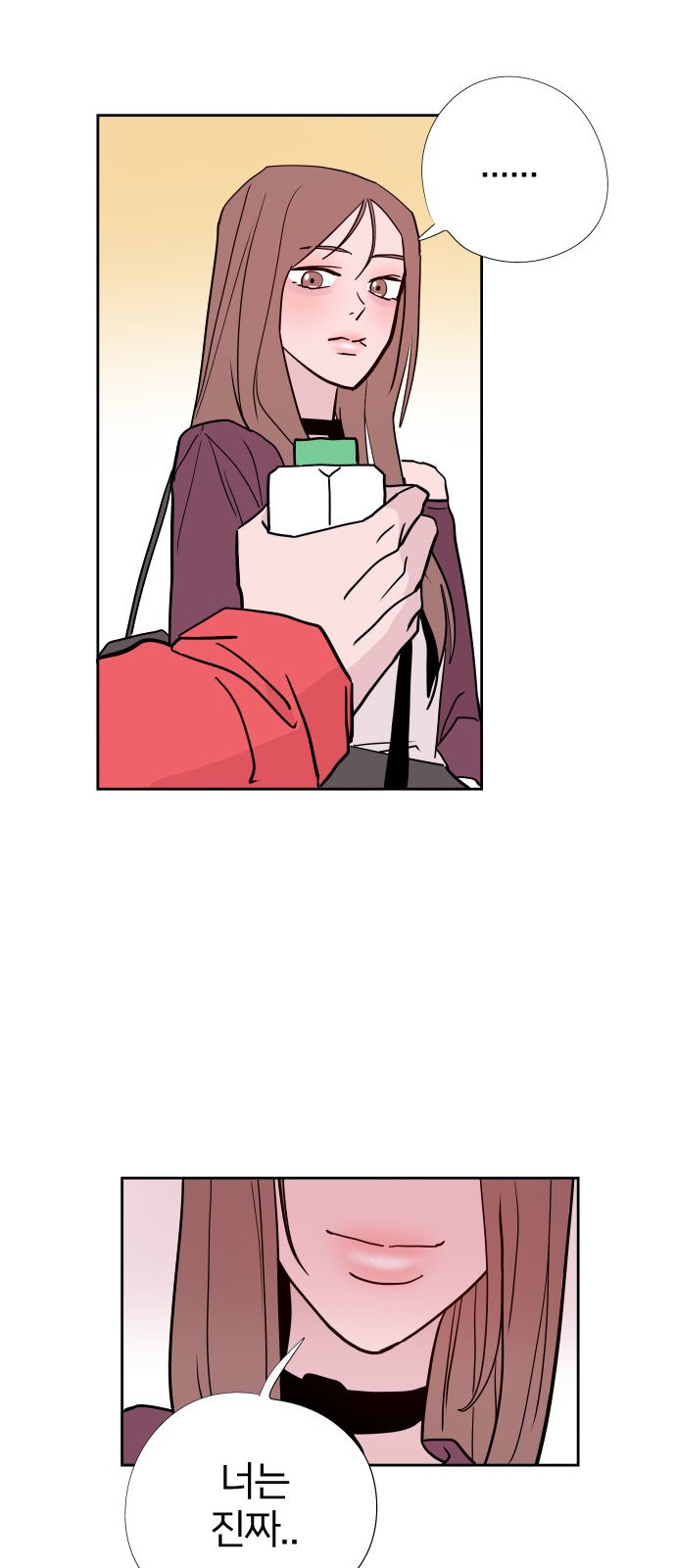 54 페이지
