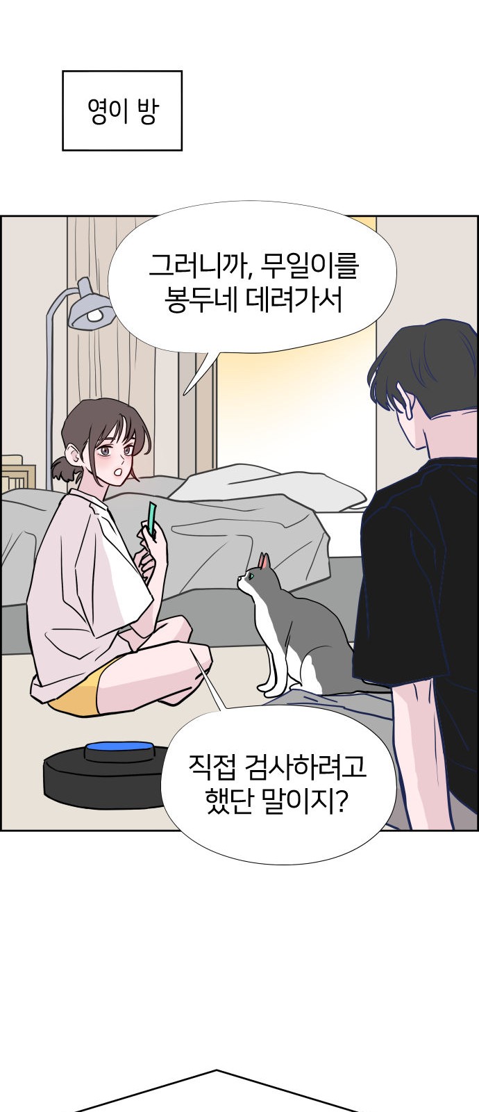 59 페이지