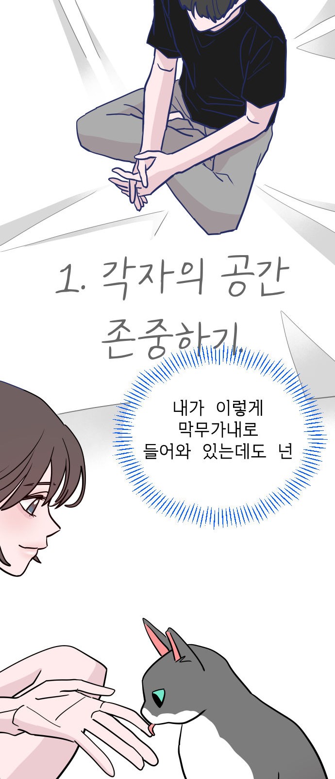 64 페이지