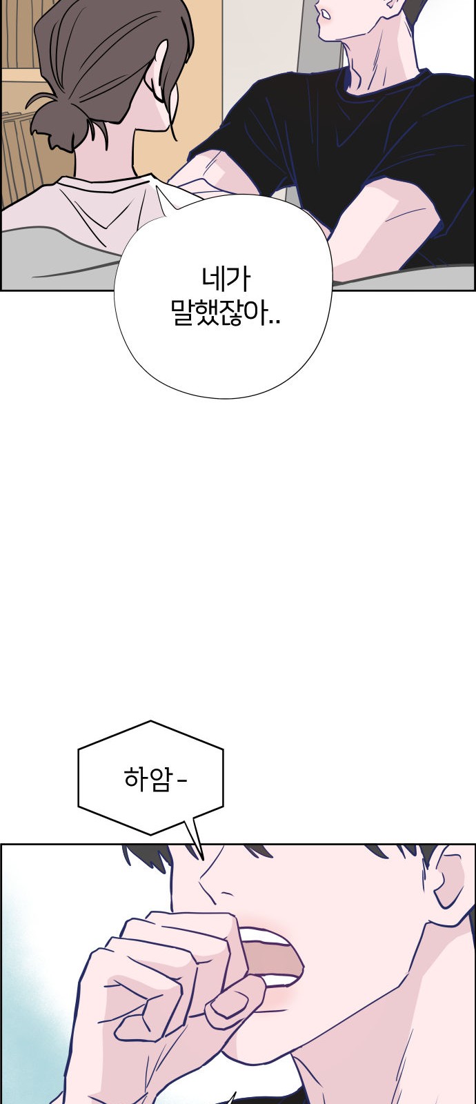 67 페이지