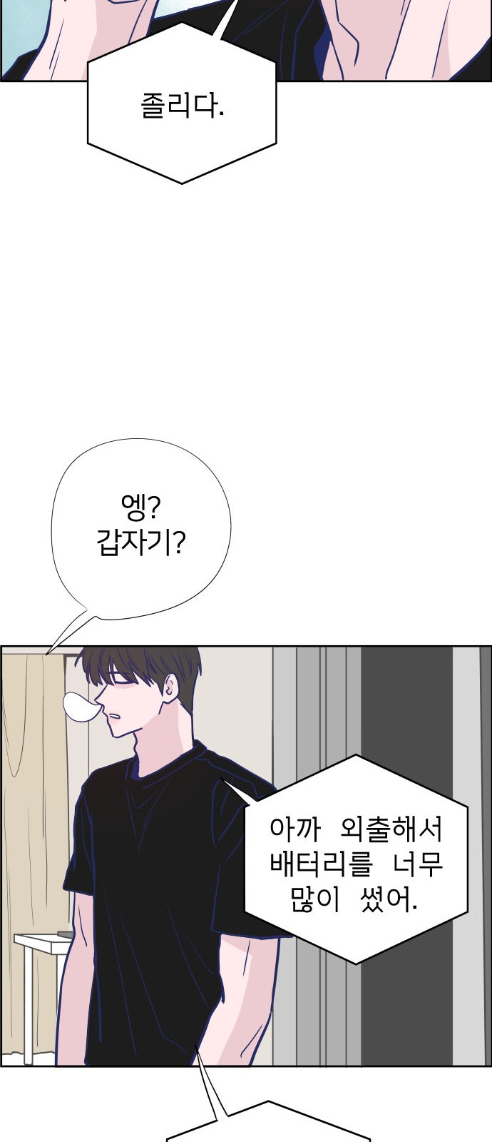68 페이지