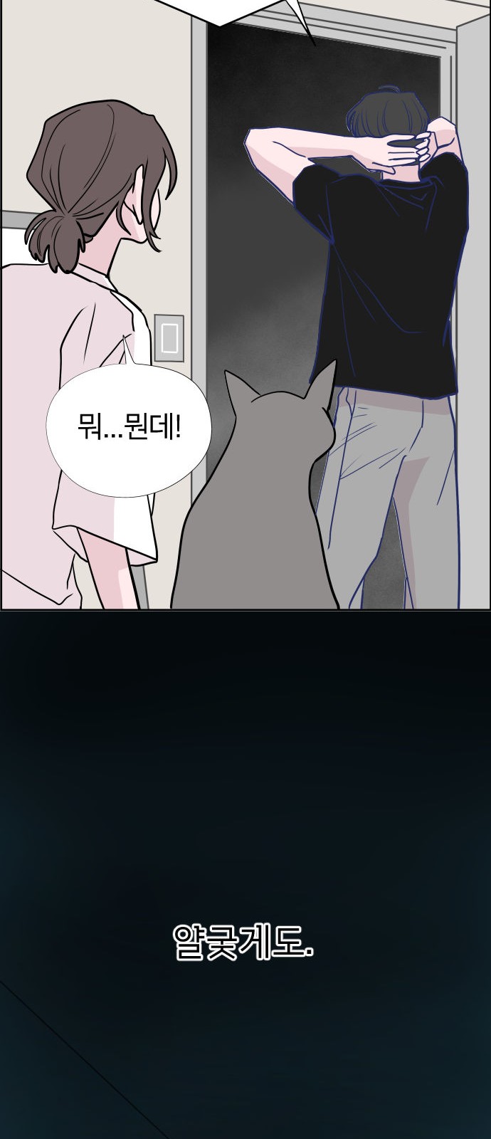 70 페이지