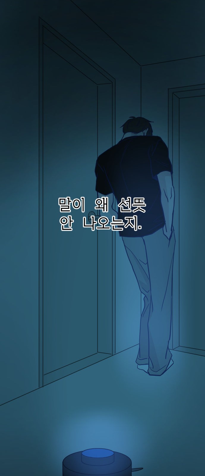 71 페이지