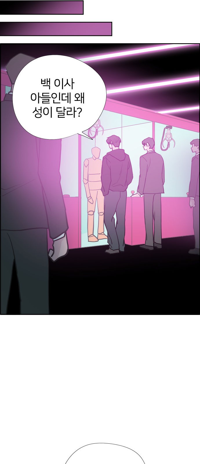 73 페이지
