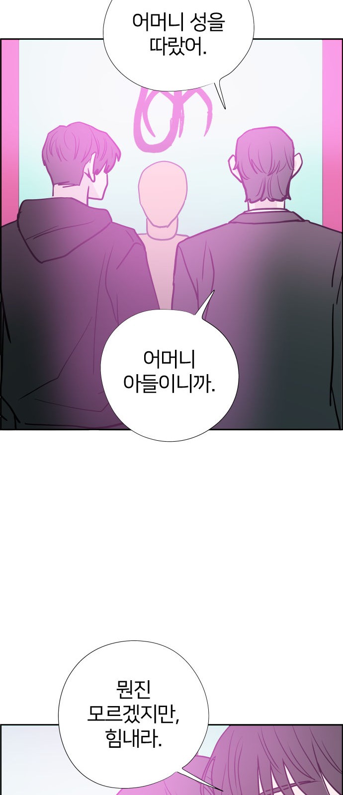 74 페이지