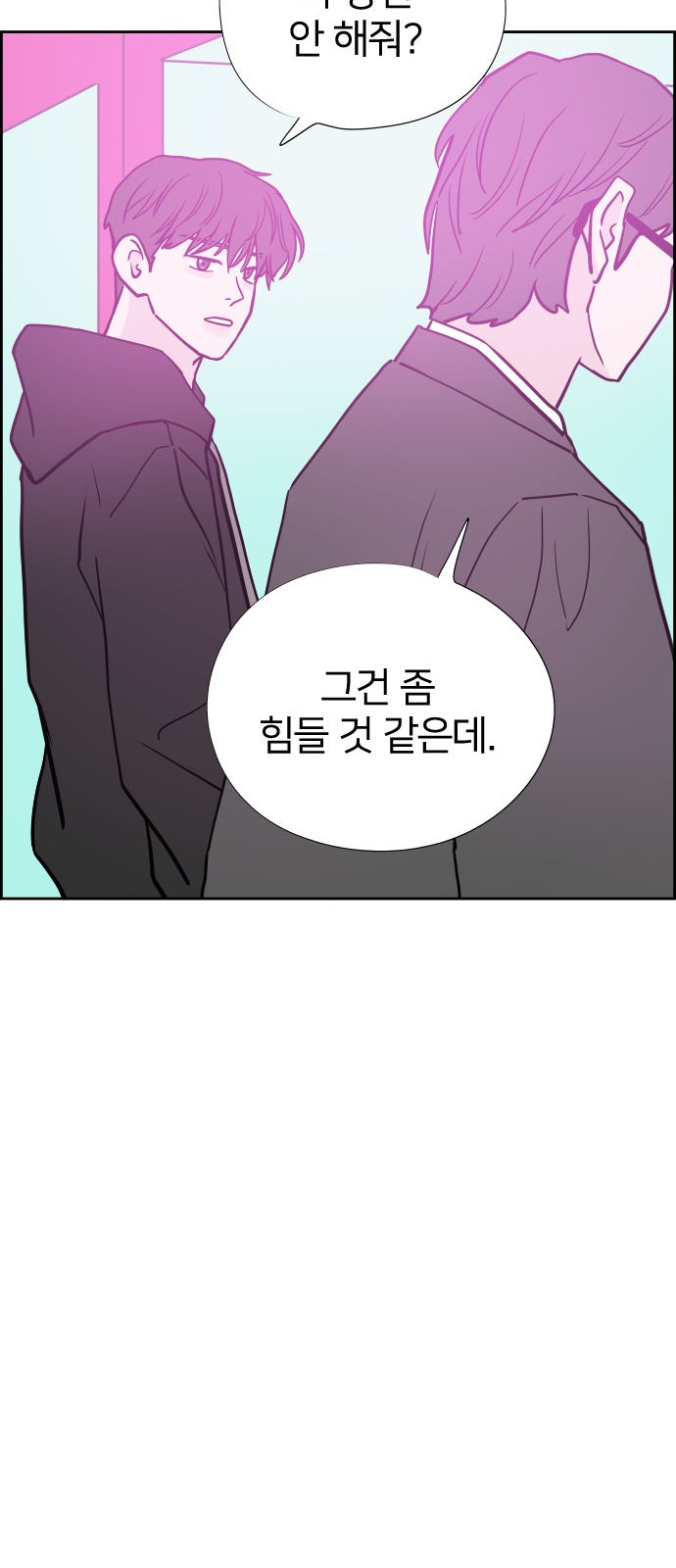 76 페이지