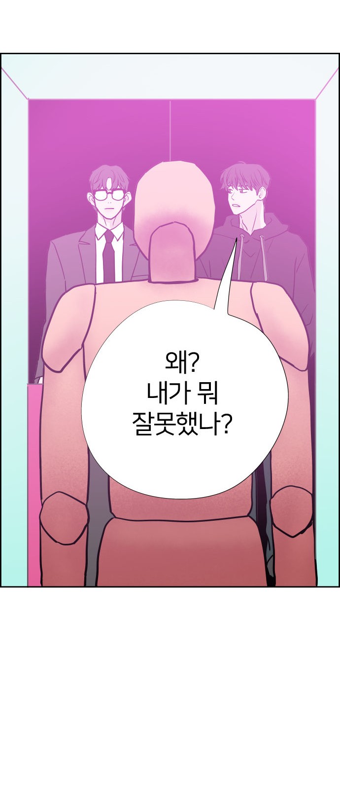 77 페이지